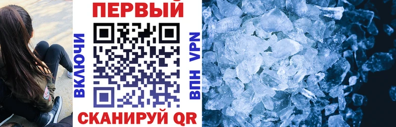 АМФЕТАМИН Premium  Сосновоборск 