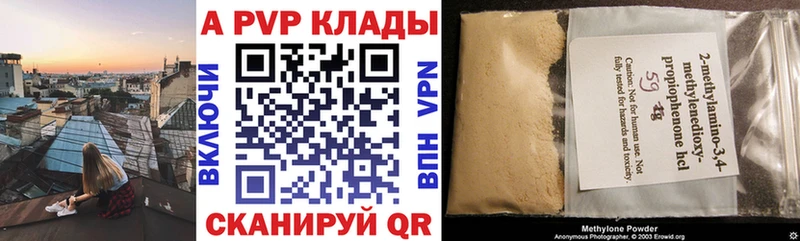 Alpha-PVP мука Сосновоборск