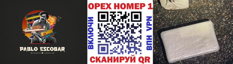 КОКАИН FishScale  магазин продажи   Сосновоборск 
