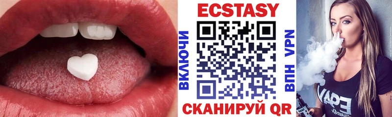 дарк нет телеграм  магазин продажи наркотиков  Сосновоборск  ЭКСТАЗИ Cube 