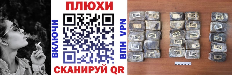 ГАШИШ гашик Сосновоборск