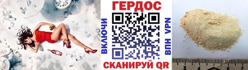 ГЕРОИН герыч  blacksprut ТОР  Сосновоборск 