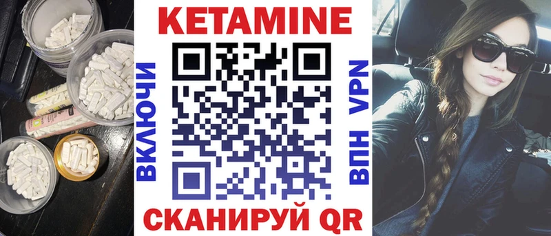что такое   Сосновоборск  блэк спрут ССЫЛКА  КЕТАМИН VHQ 