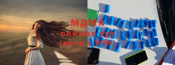 MDMA Premium VHQ Алексин