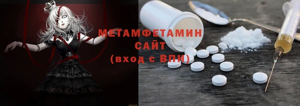 MDMA Premium VHQ Алексин