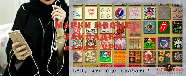 MDMA Premium VHQ Алексин