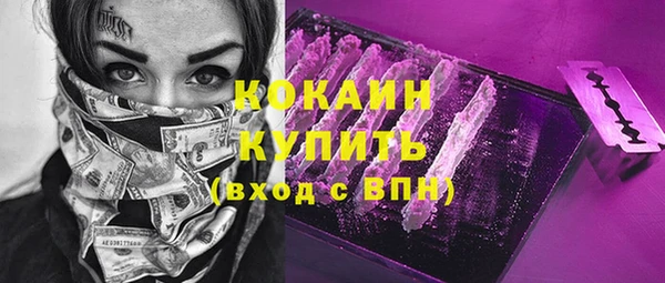 MDMA Premium VHQ Алексин