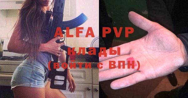 MDMA Premium VHQ Алексин