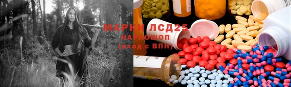 прущие крисы Алексеевка