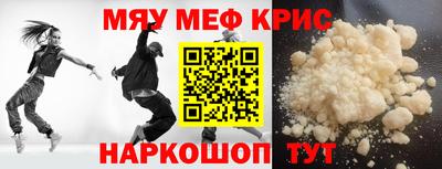 mdpv Ирбит