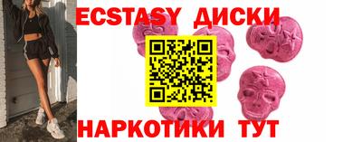 мдпв Ипатово