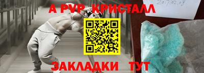 mdpv Ирбит