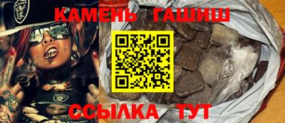 бутират Изобильный