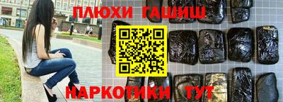 бутират Изобильный