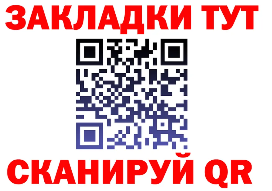 Cannafood марихуана маркетплейс нарко площадка blacksprut Сосновоборск