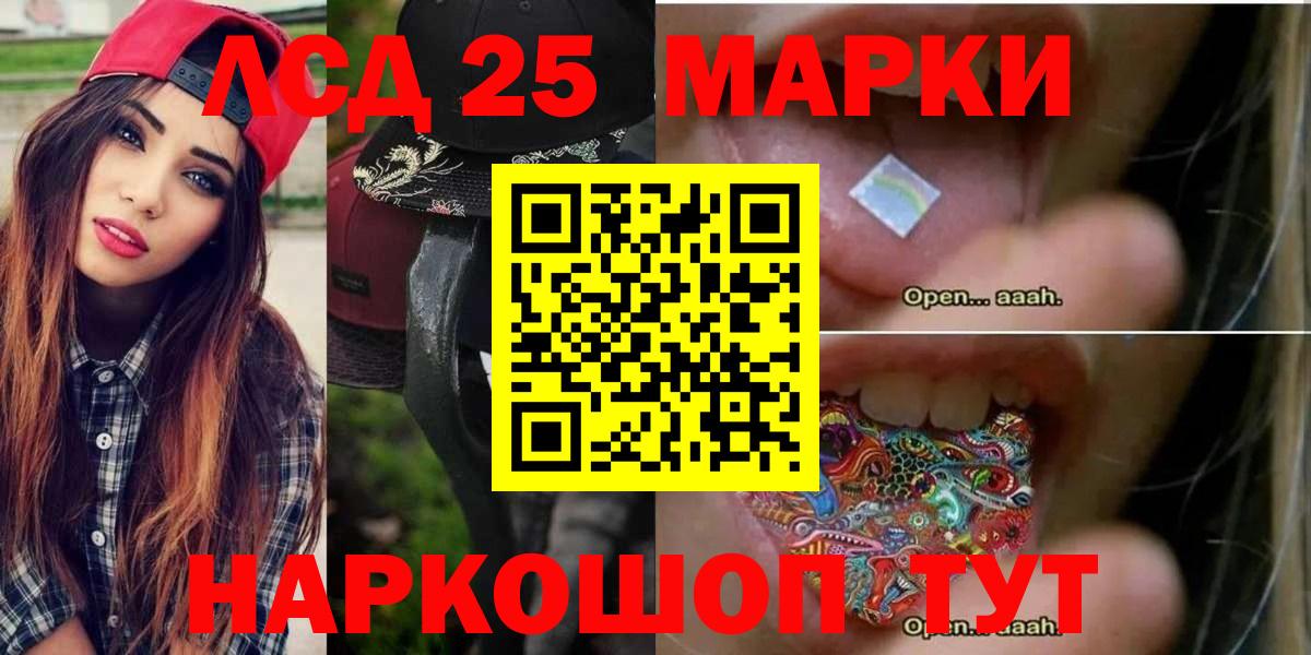 Сосновоборск  ЛСД экстази ecstasy  LSD-25 экстази кислота  Вход с VPN 