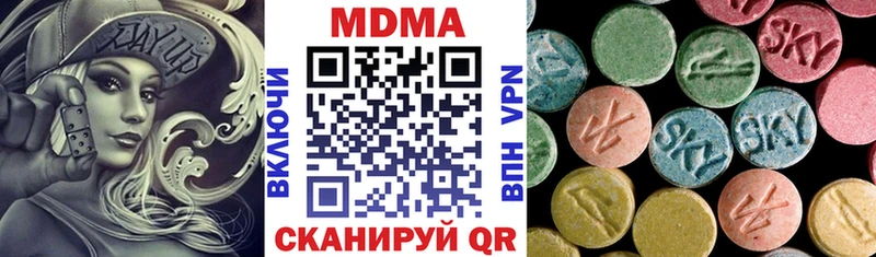 где продают наркотики  Сосновоборск  MDMA молли 