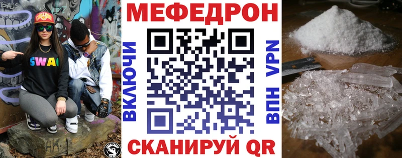 МЯУ-МЯУ мяу мяу  цены   Сосновоборск 