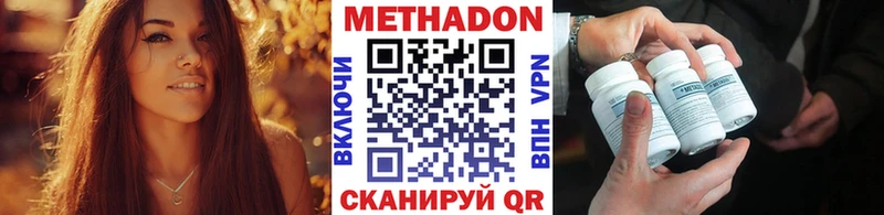 МЕТАДОН мёд  как найти закладки  ссылка на мегу сайт  Сосновоборск 