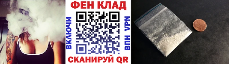 как найти   Сосновоборск  Метамфетамин Декстрометамфетамин 99.9% 