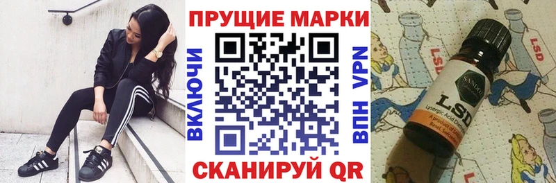 Марки 25I-NBOMe 1,8мг площадка Telegram Сосновоборск