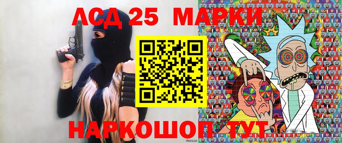 Марки N-bome 1500мкг  Вход с VPN  Марки N-bome 1500мкг  Сосновоборск 