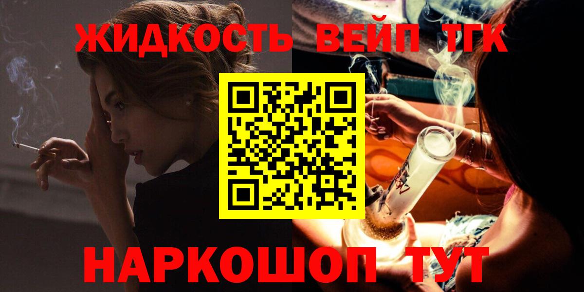Дистиллят ТГК Wax Сосновоборск