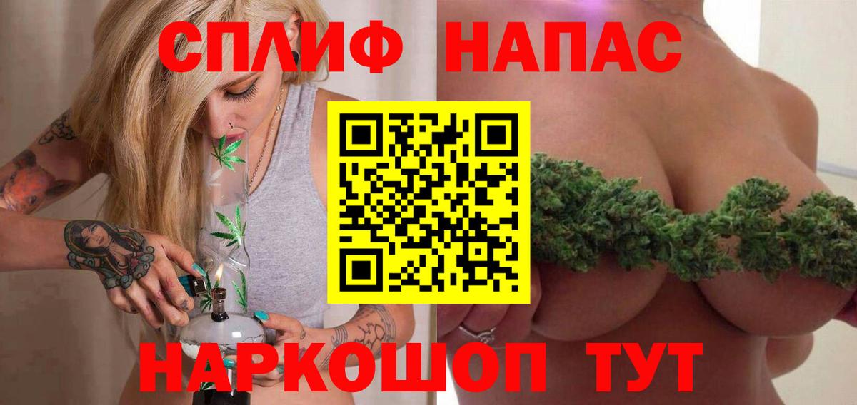 Каннабис сатива  Вход с VPN  Сосновоборск  Бошки Шишки White Widow 